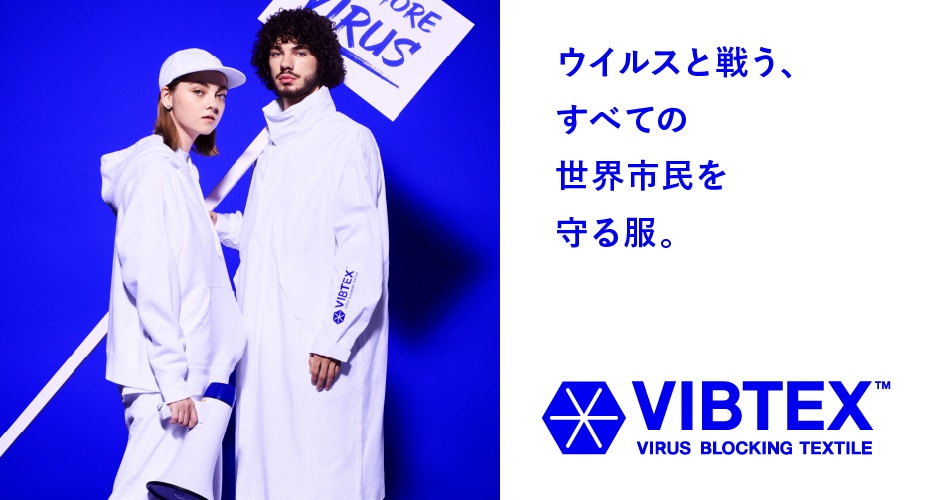 VIBTEX -virus blocking textile-