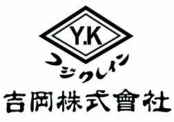 吉岡株式会社