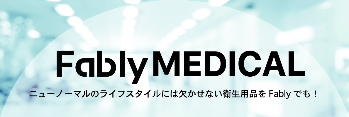 FablyMedical