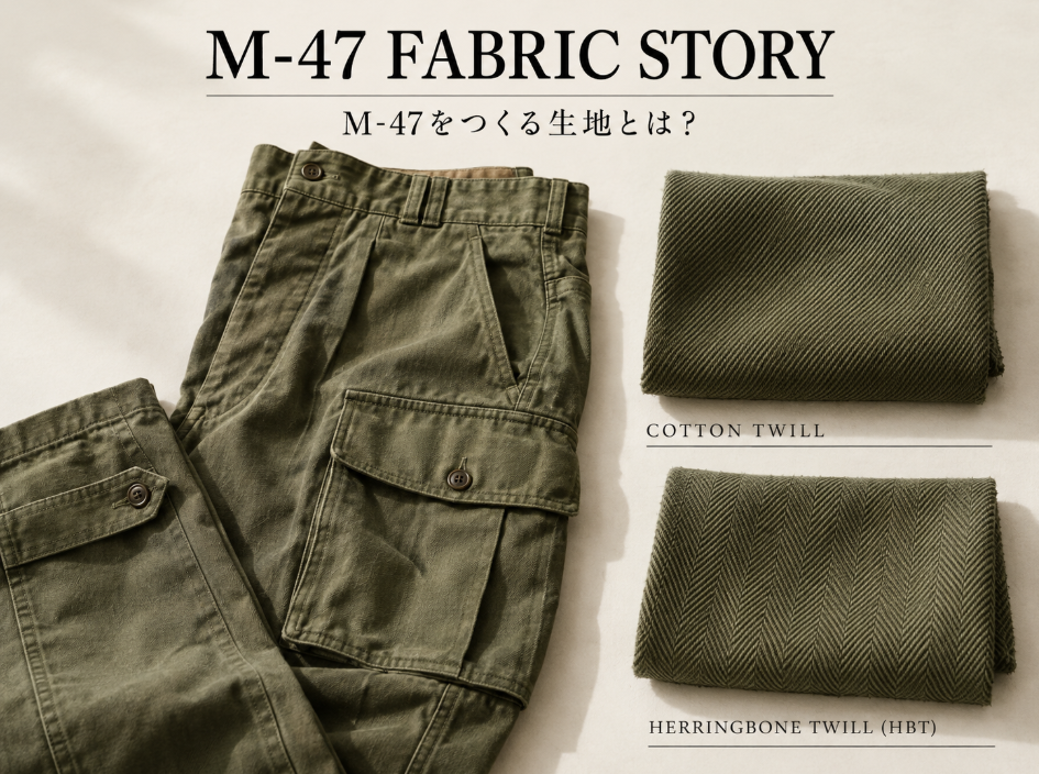 M-47 FABRIC STORY
