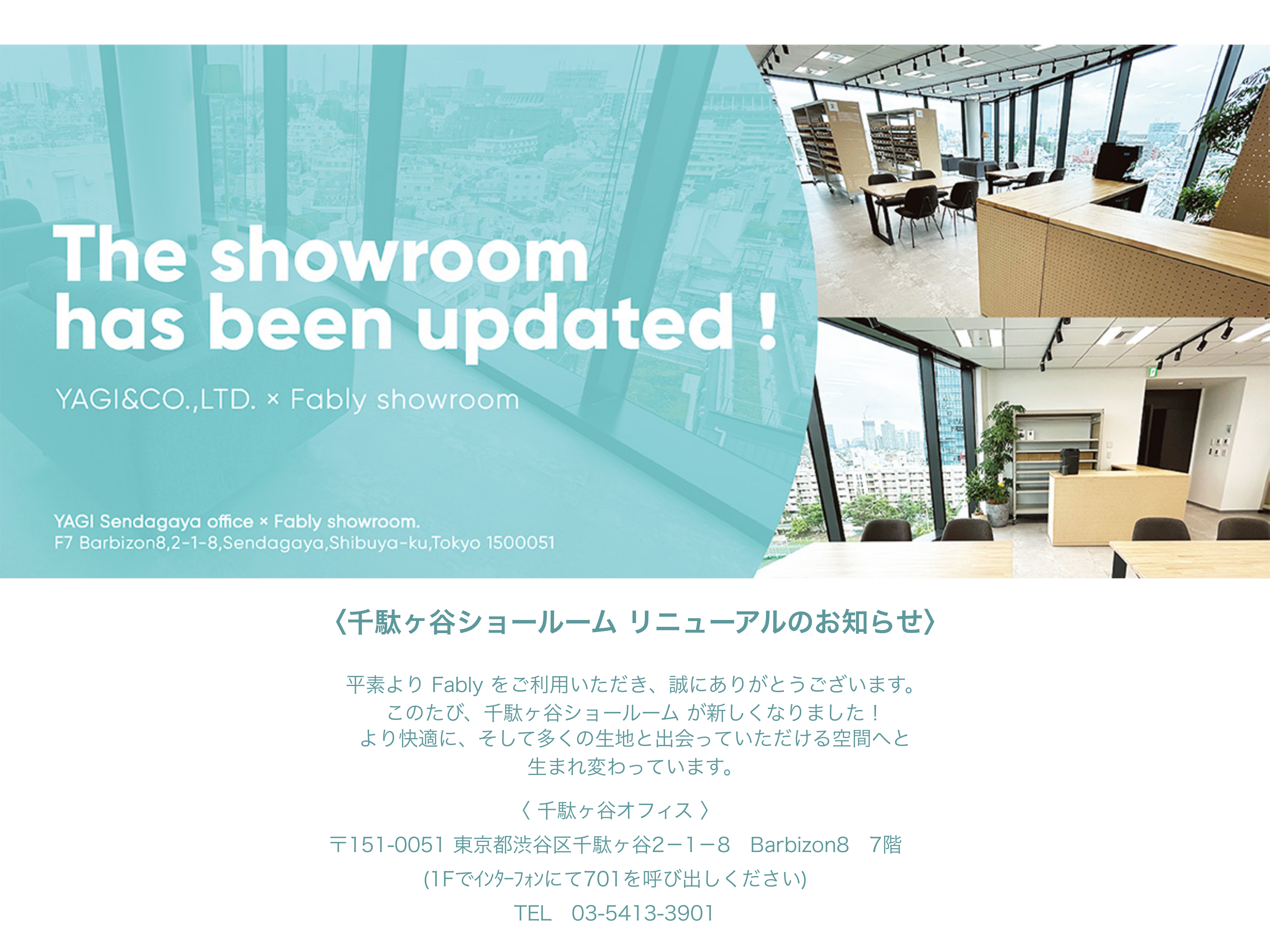 新着商品