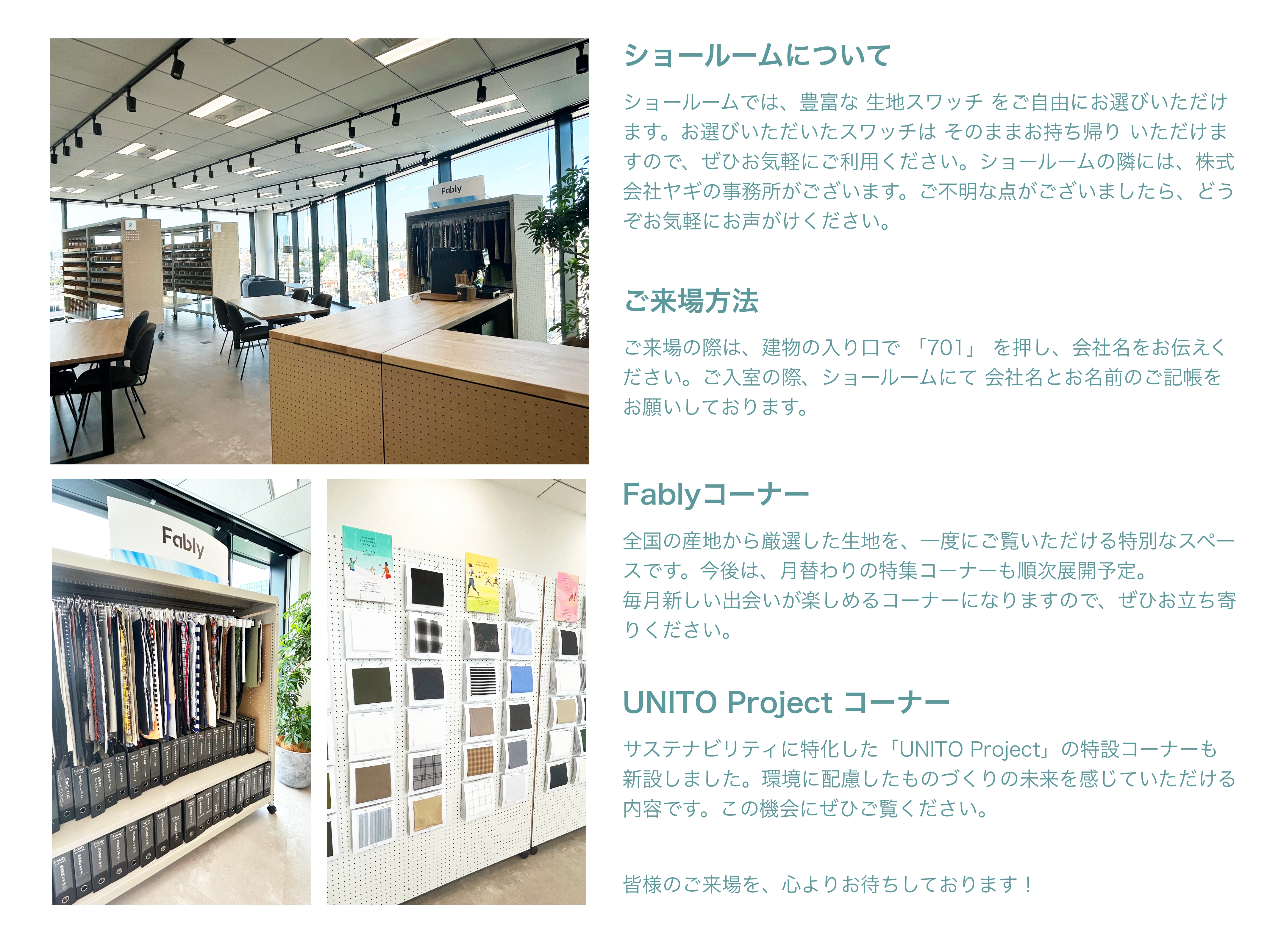 新着商品